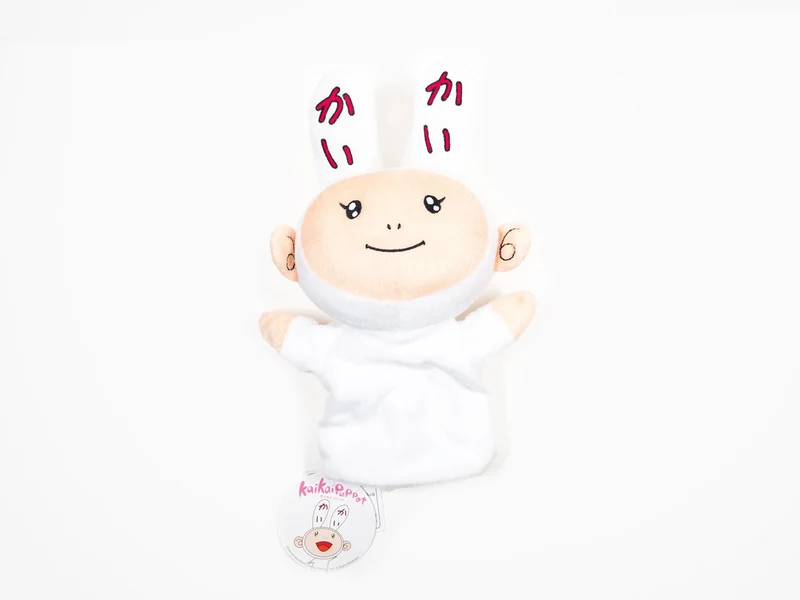 Takashi MURAKAMI - Marionnette Kaikai en peluche (blanc)