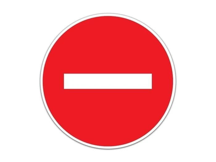 PANNEAU SENS INTERDIT